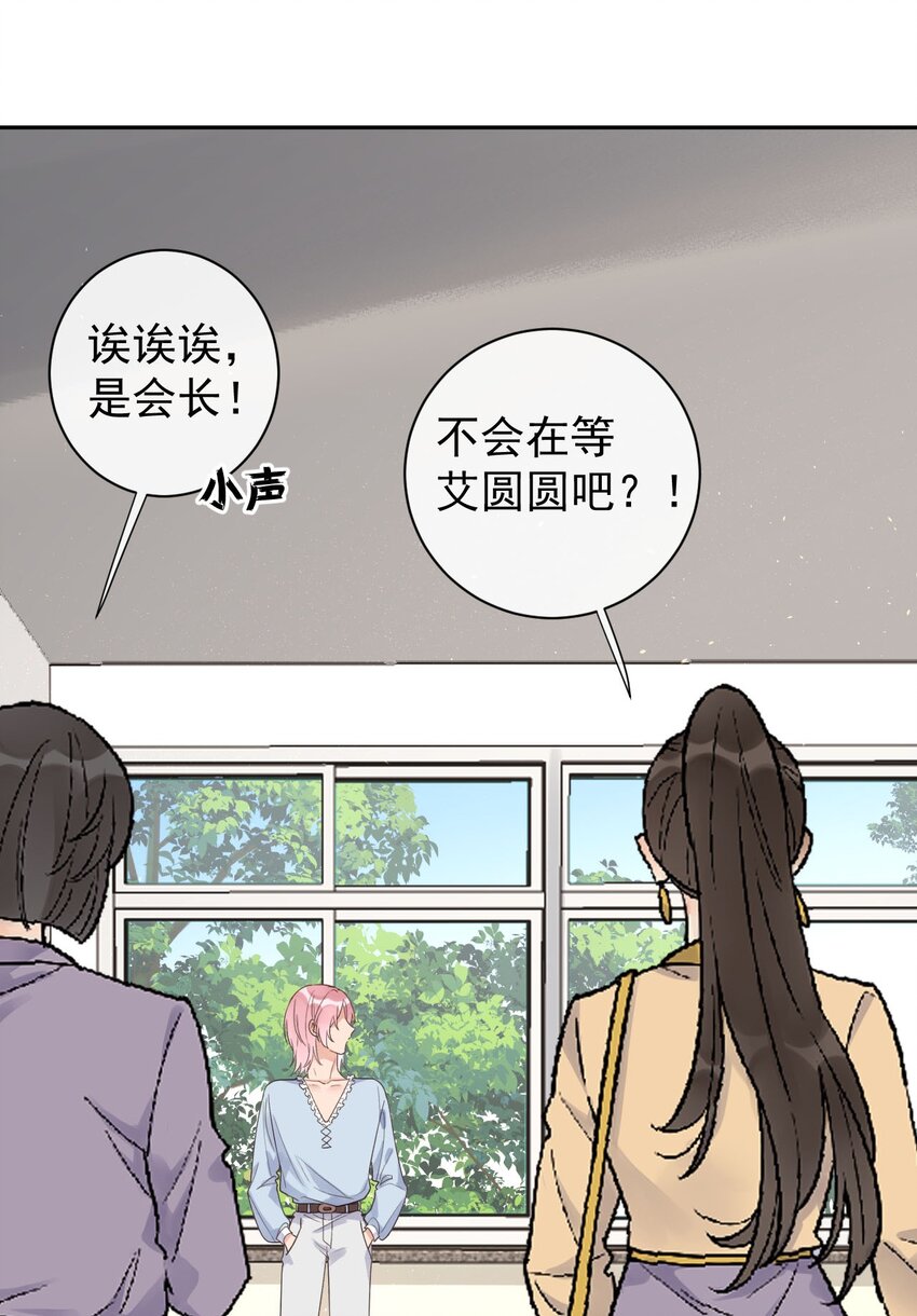 第29话 真相大白-第31话