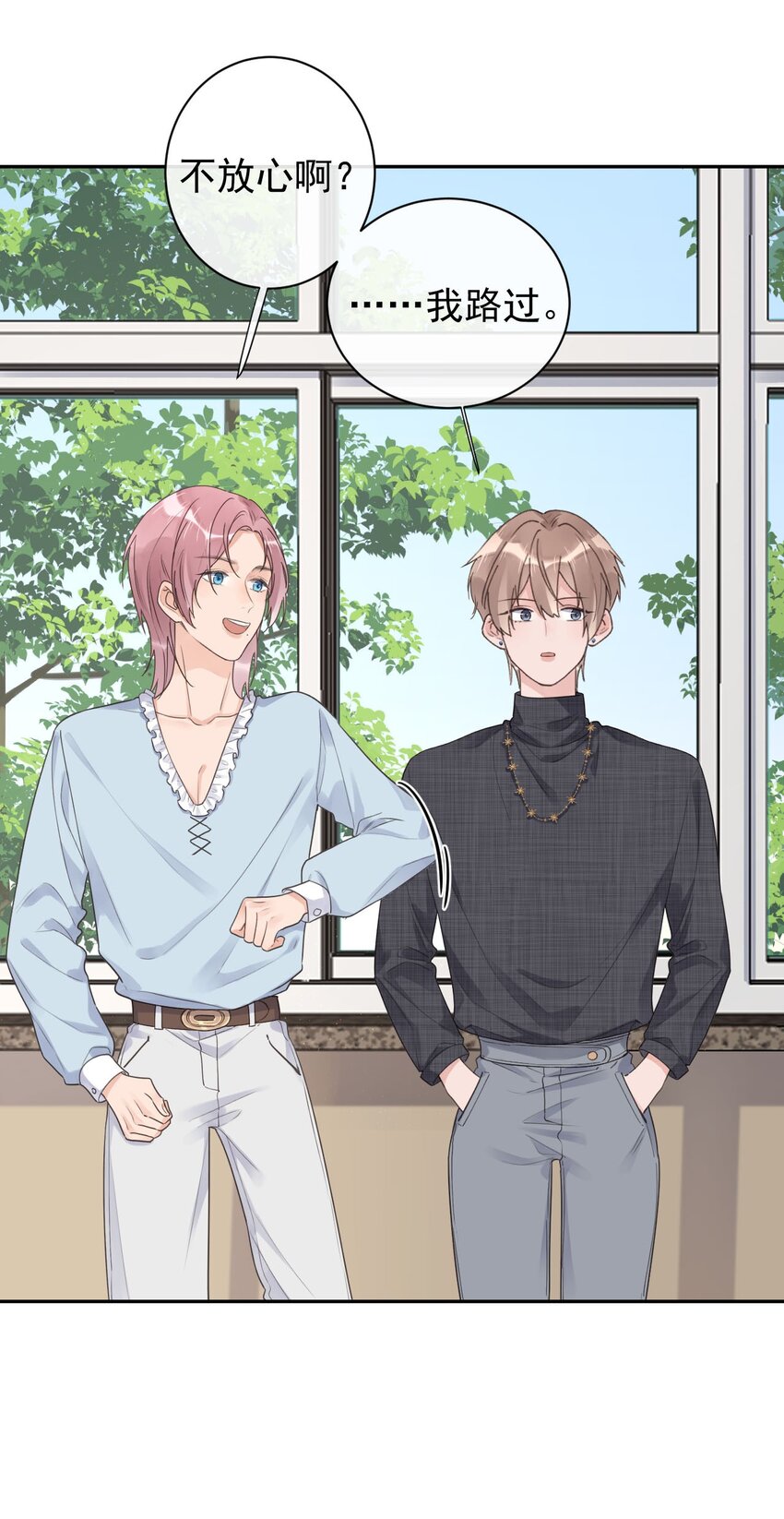 第29话 真相大白-第31话