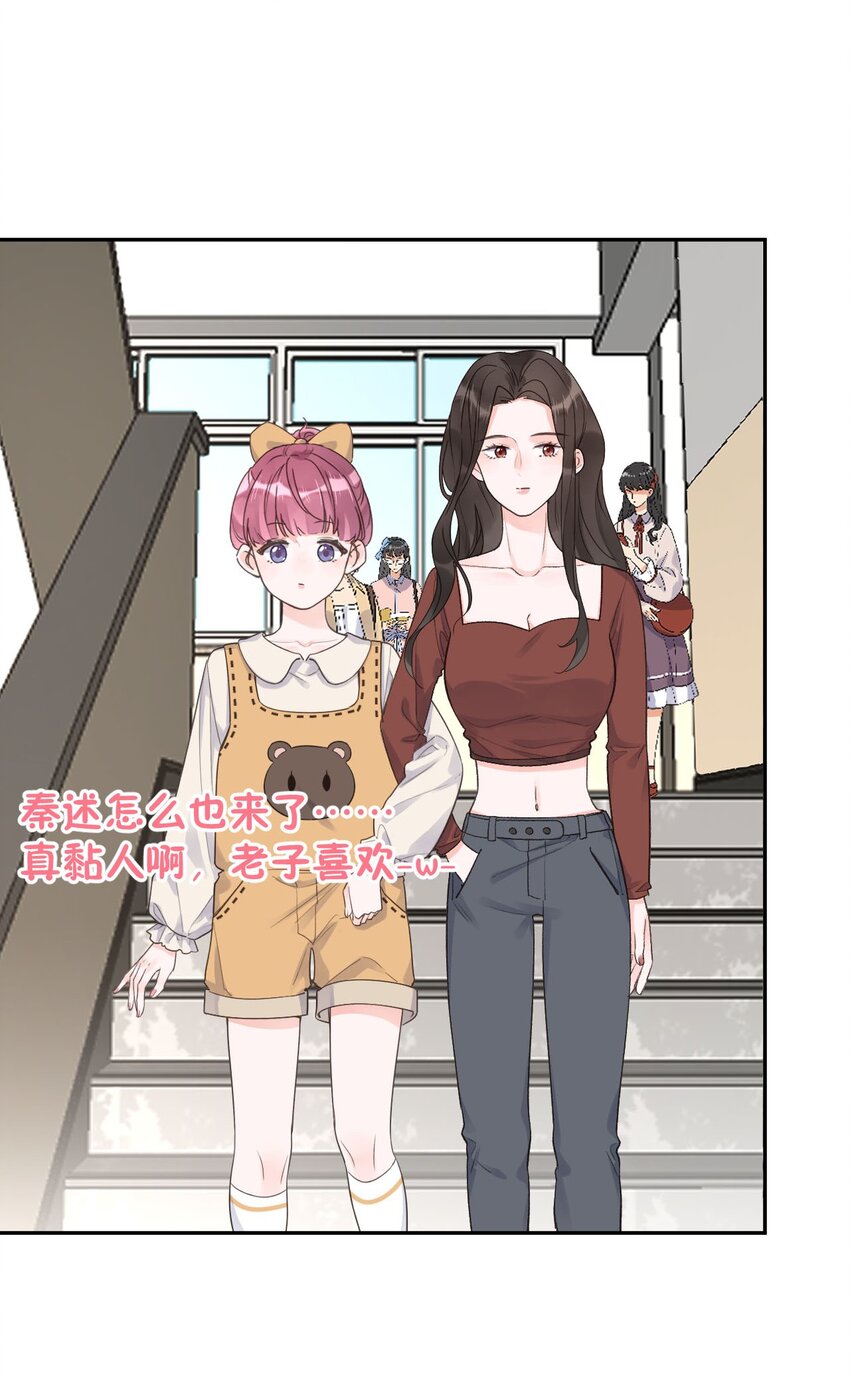 第29话 真相大白-第31话