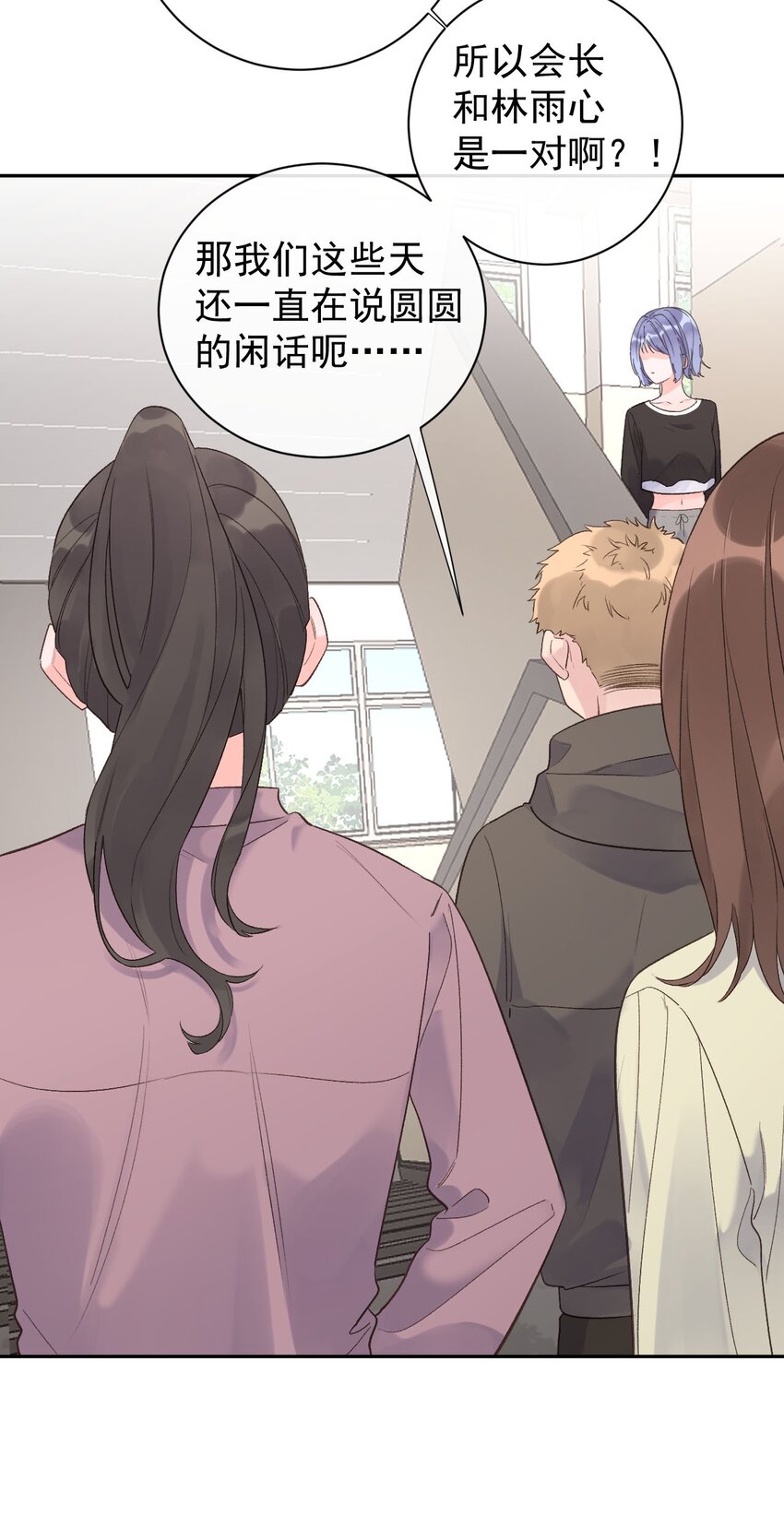 第29话 真相大白-第31话