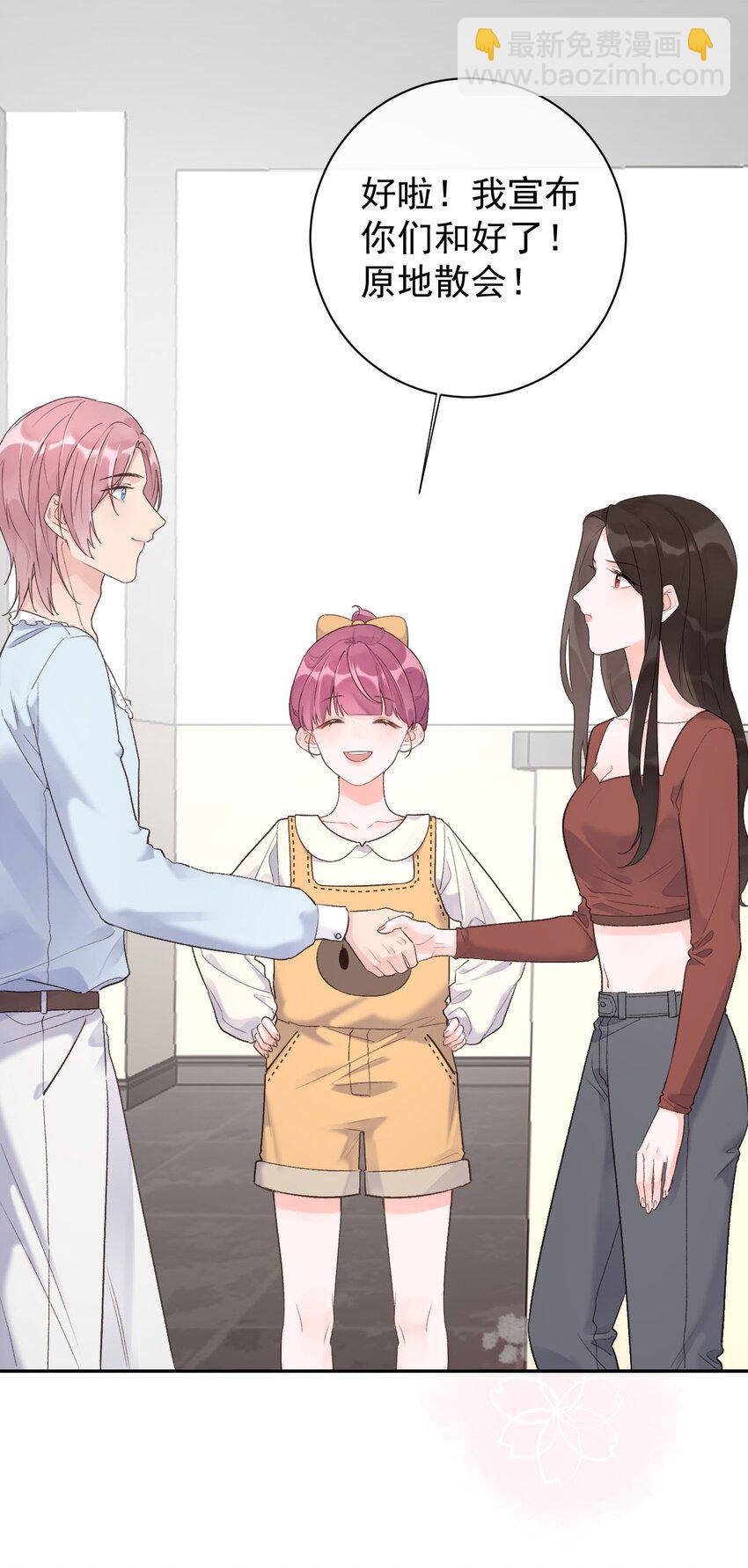 第29话 真相大白-第31话