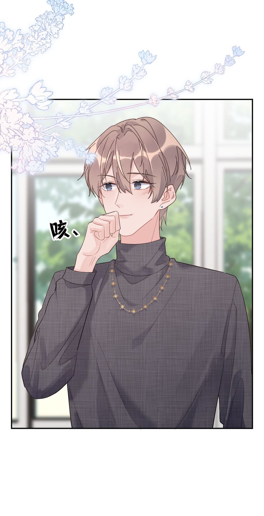 第29话 真相大白-第31话