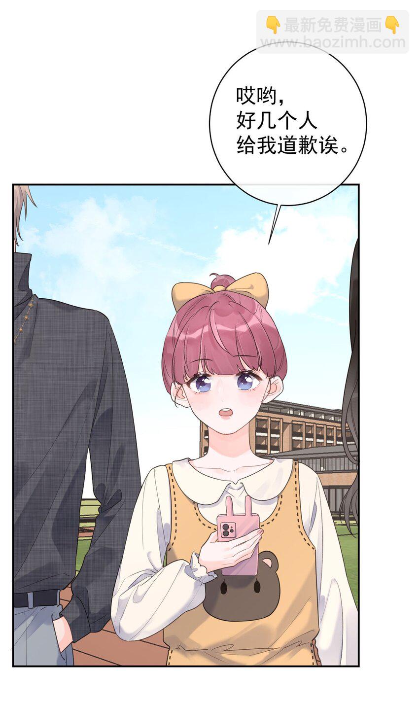 第29话 真相大白-第31话