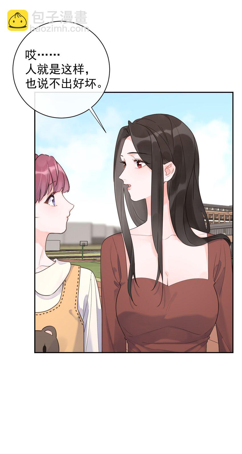 第29话 真相大白-第31话