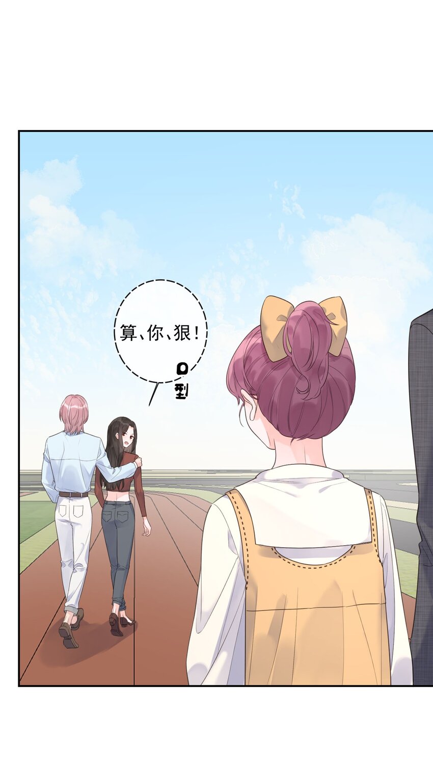 第29话 真相大白-第31话