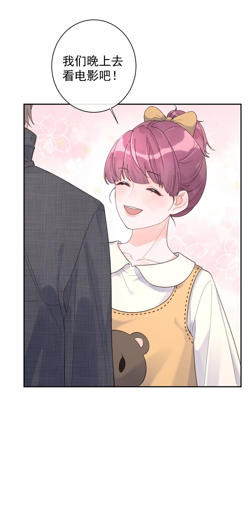 第29话 真相大白-第31话