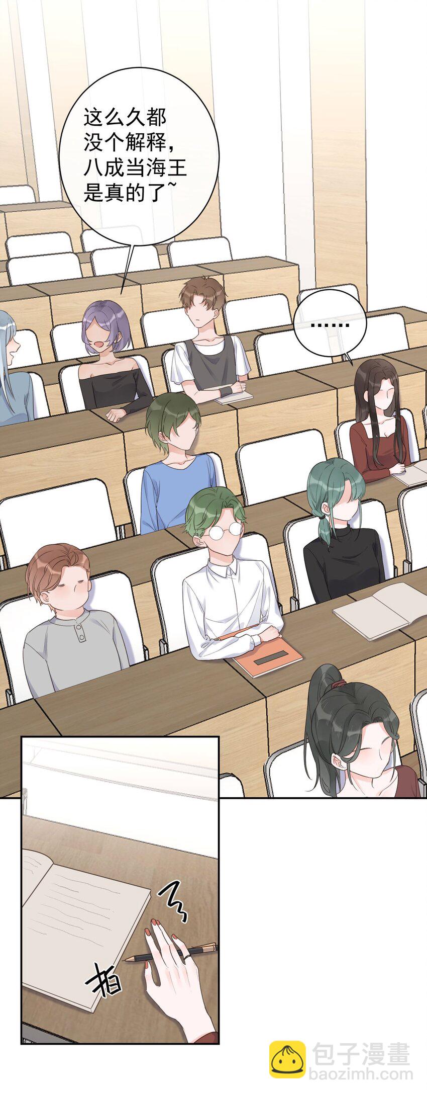 第29话 真相大白-第31话