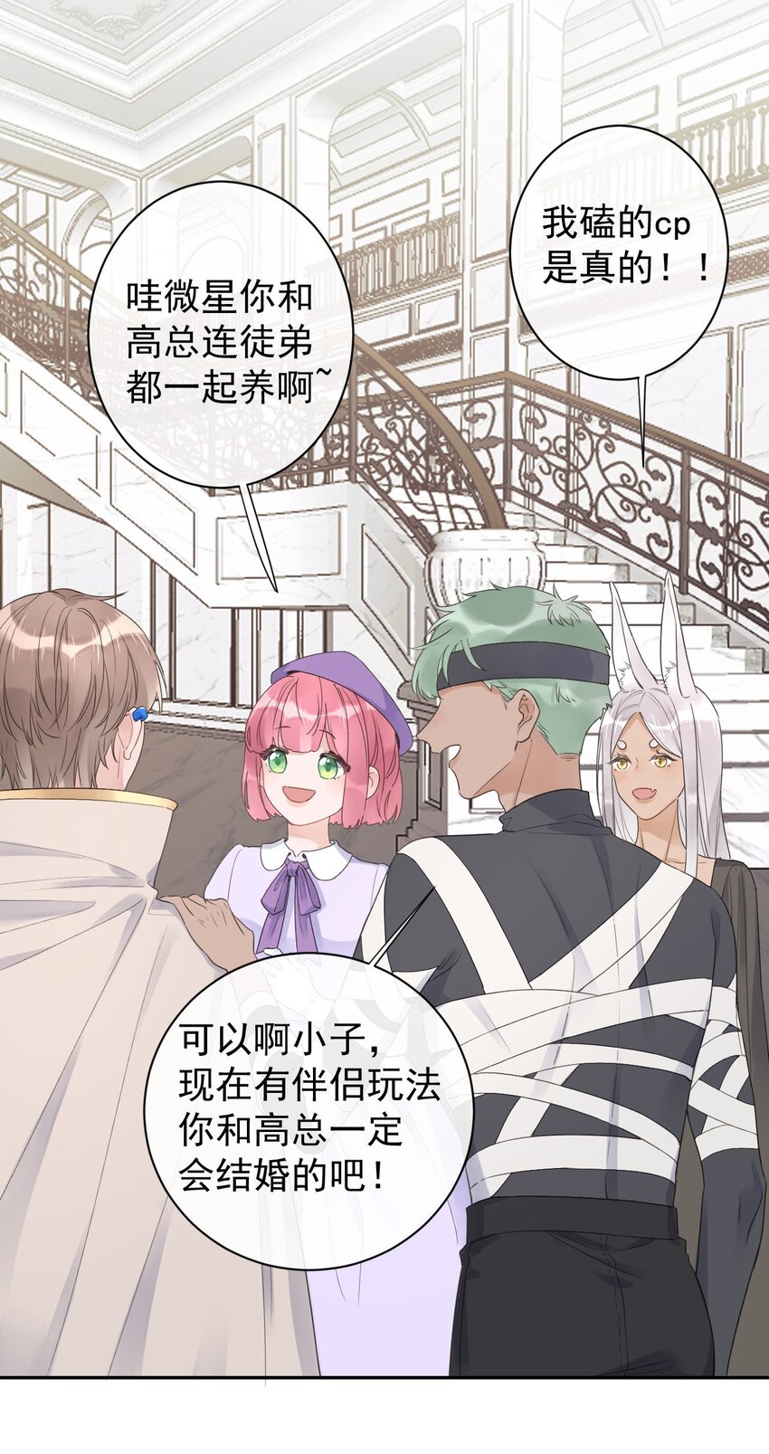 第31话 挖墙脚-第33话