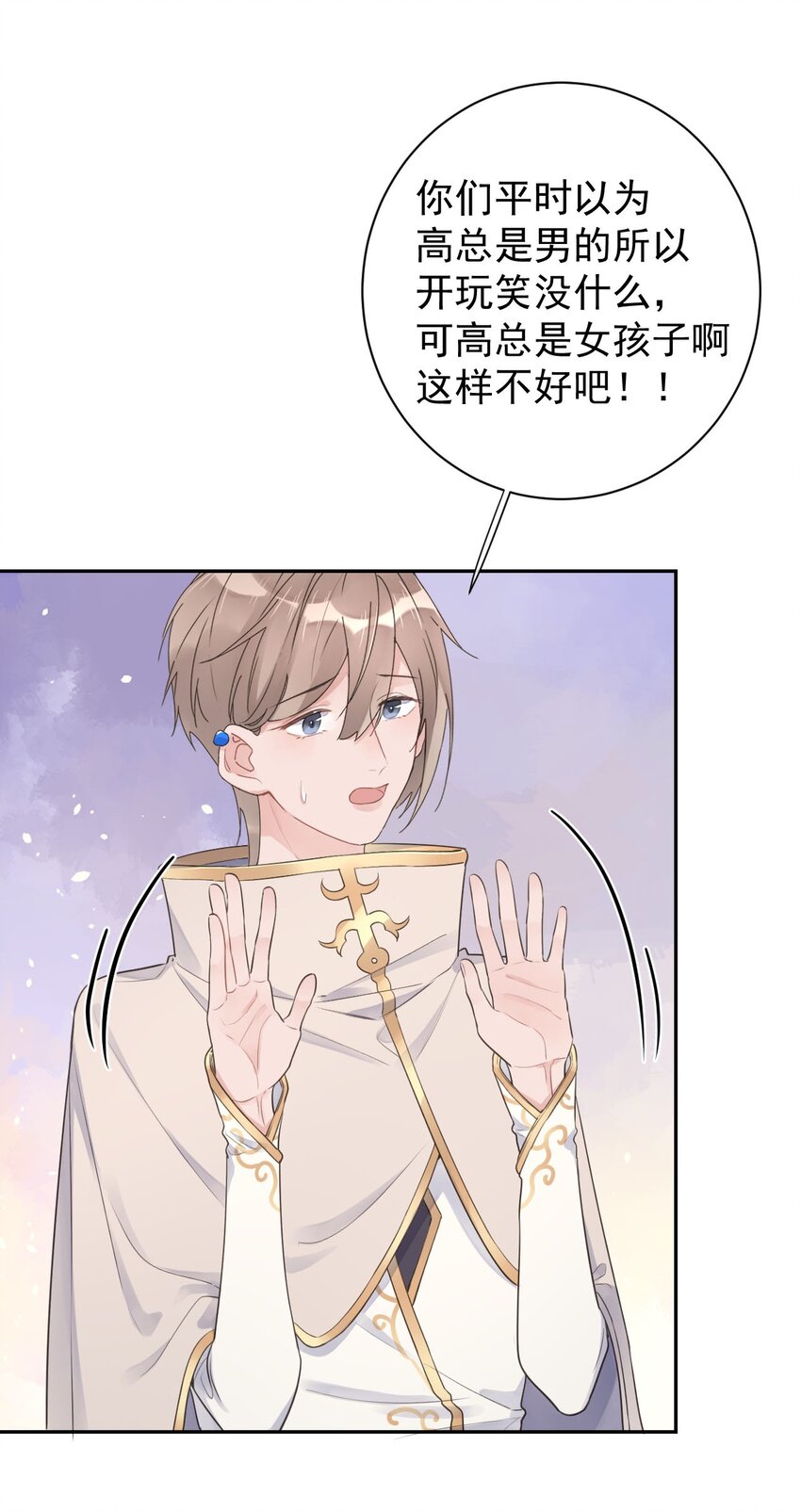 第31话 挖墙脚-第33话