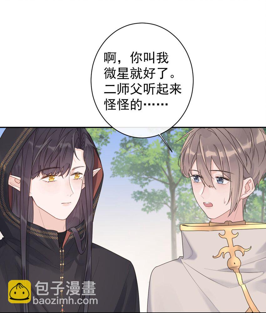 第31话 挖墙脚-第33话