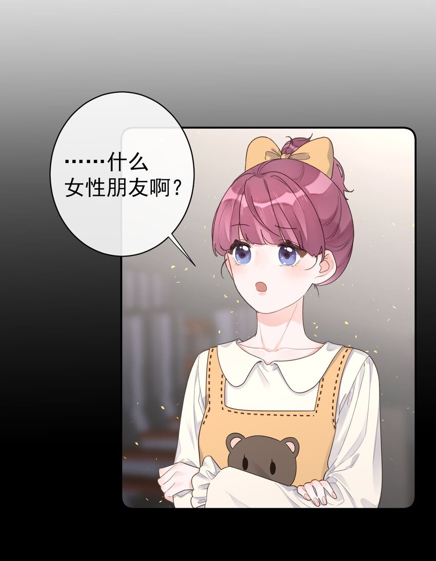 第31话 挖墙脚-第33话