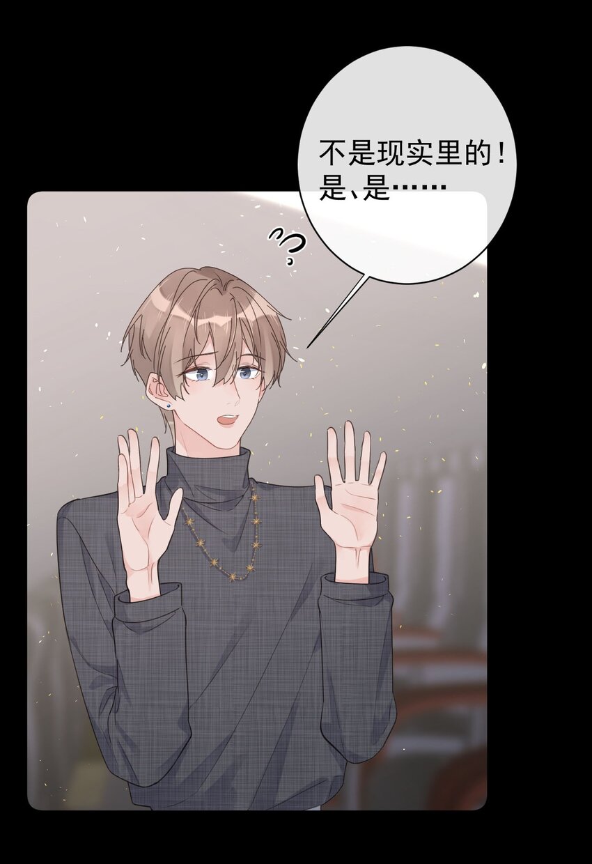 第31话 挖墙脚-第33话