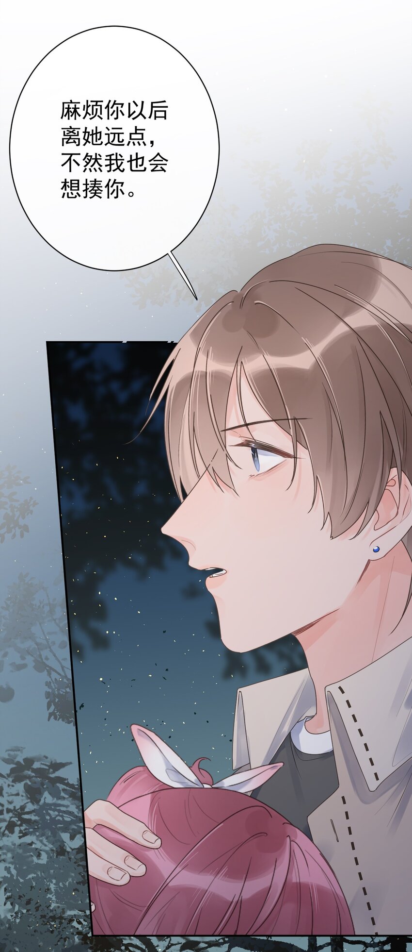 第33话 真实的你-第35话