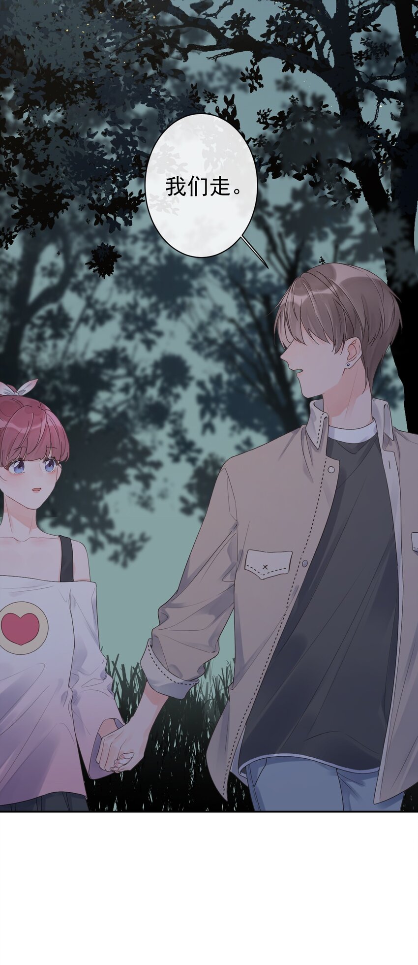 第33话 真实的你-第35话