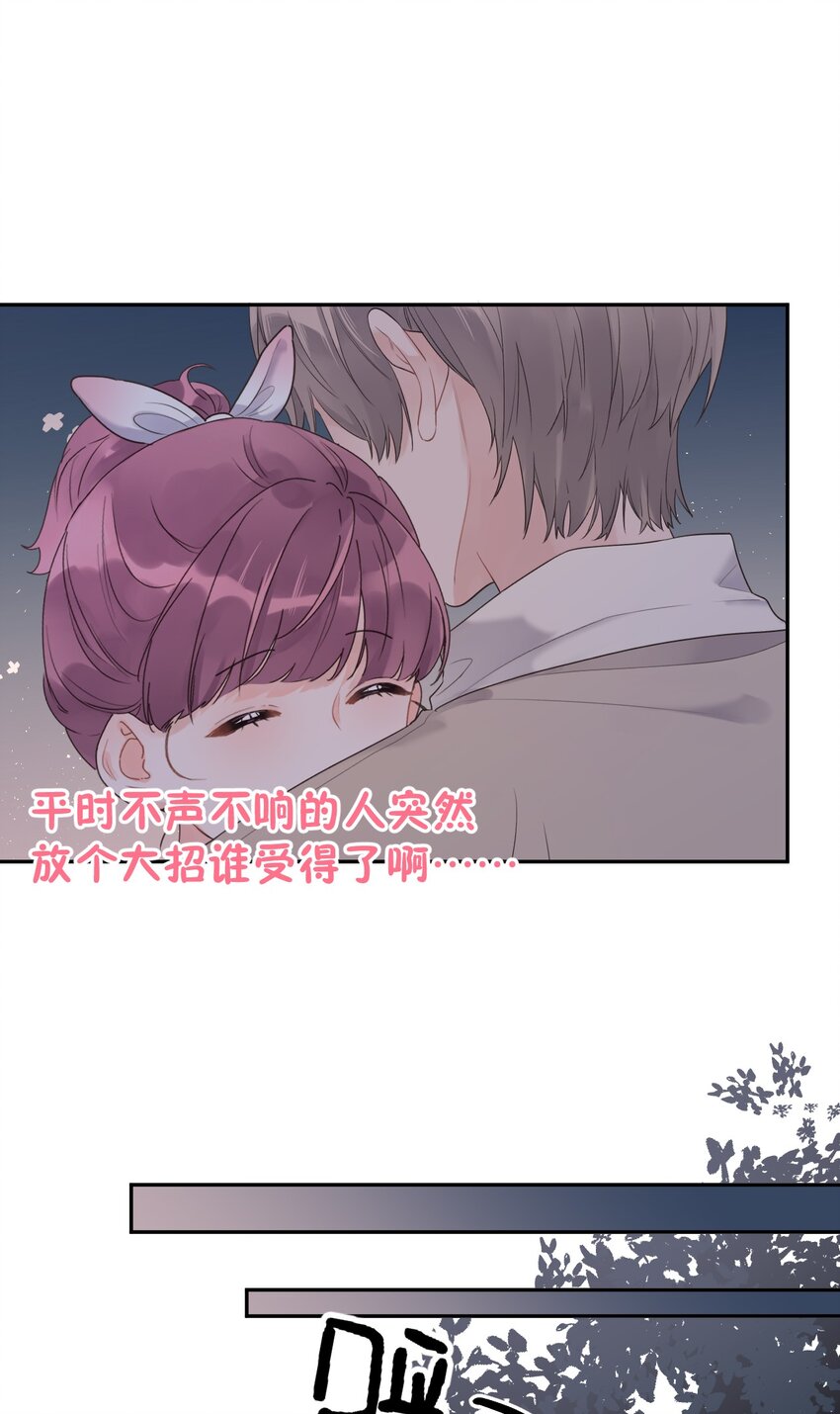 第33话 真实的你-第35话