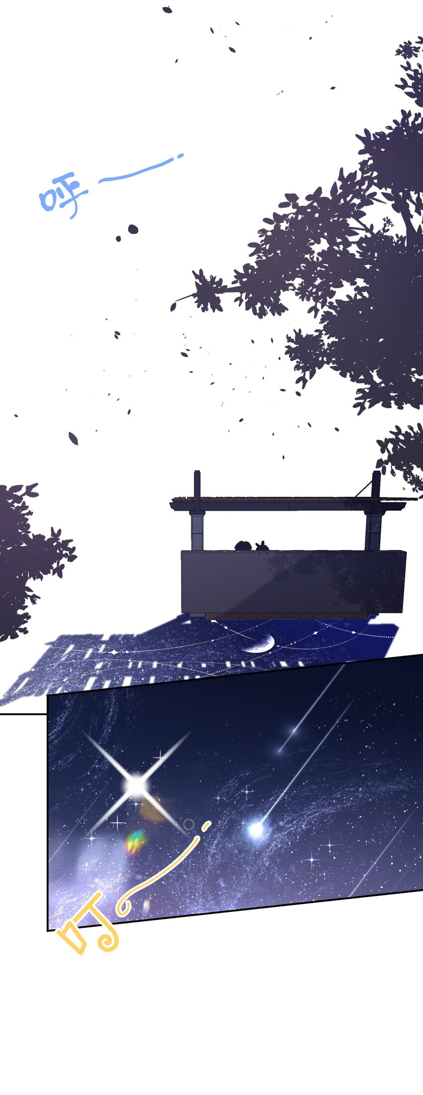 第33话 真实的你-第35话