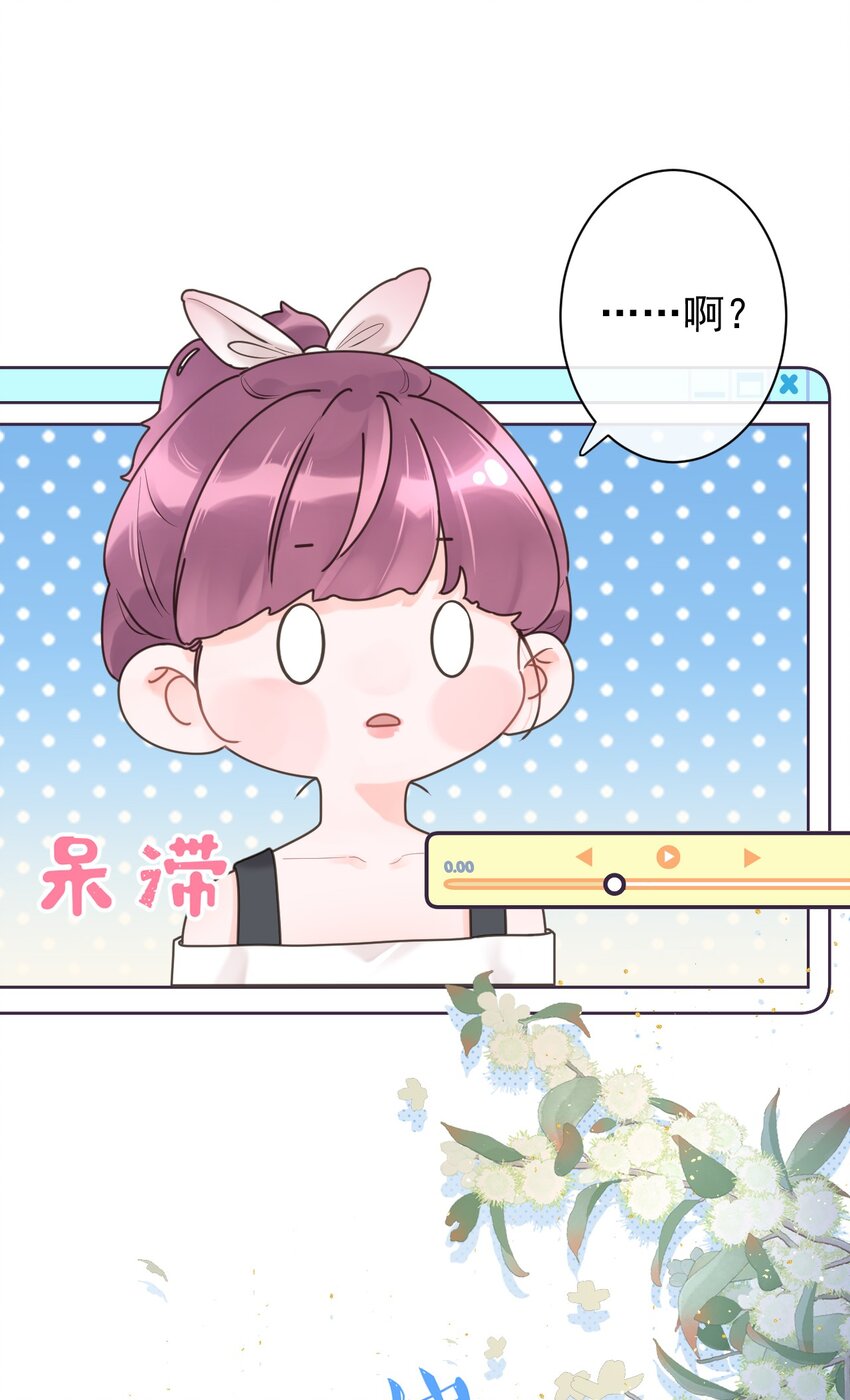 第33话 真实的你-第35话