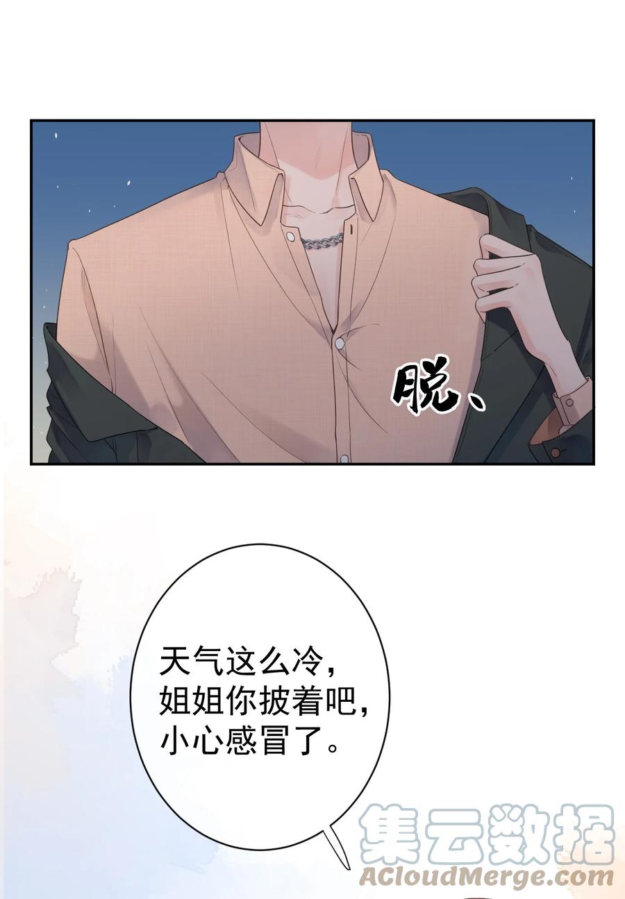 第35话 邀请函-第37话