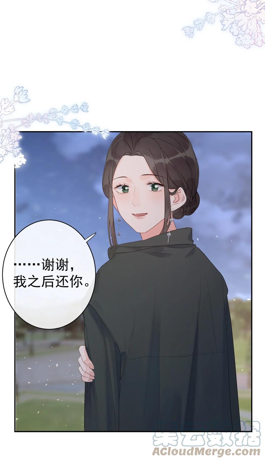 第35话 邀请函-第37话