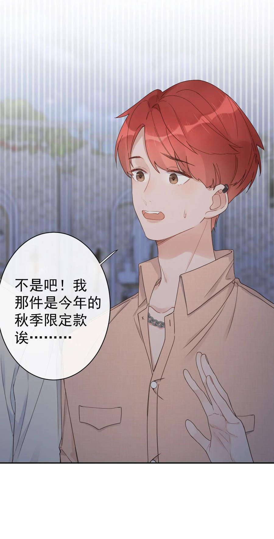 第35话 邀请函-第37话