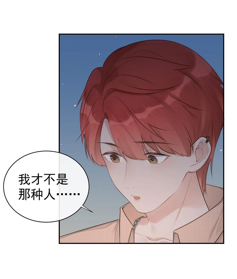 第35话 邀请函-第37话