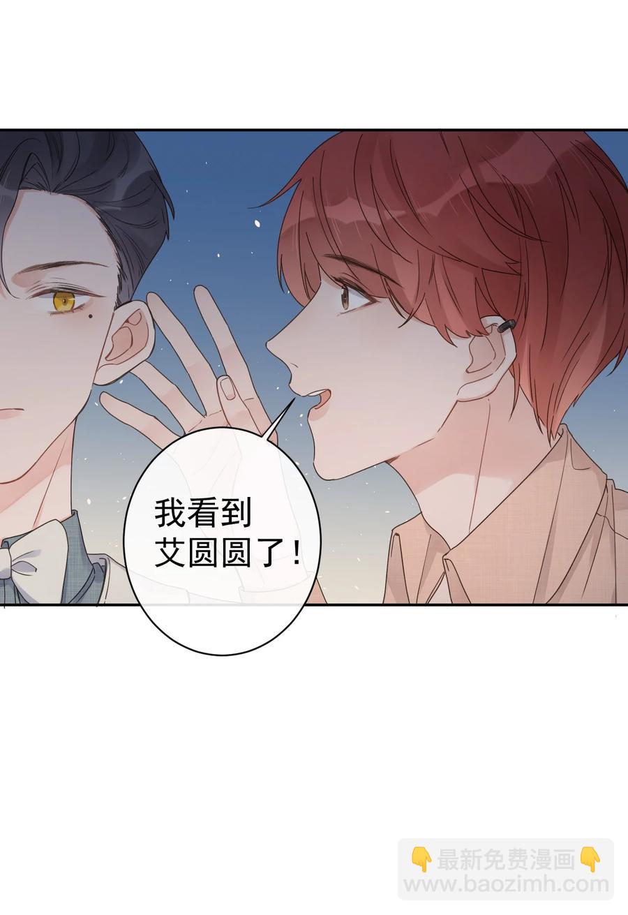 第35话 邀请函-第37话