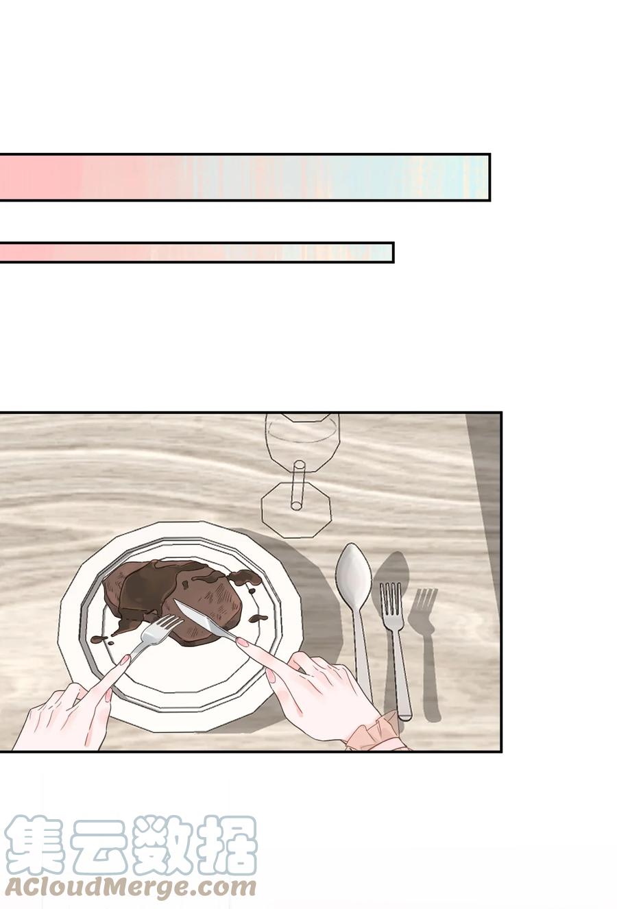 第35话 邀请函-第37话