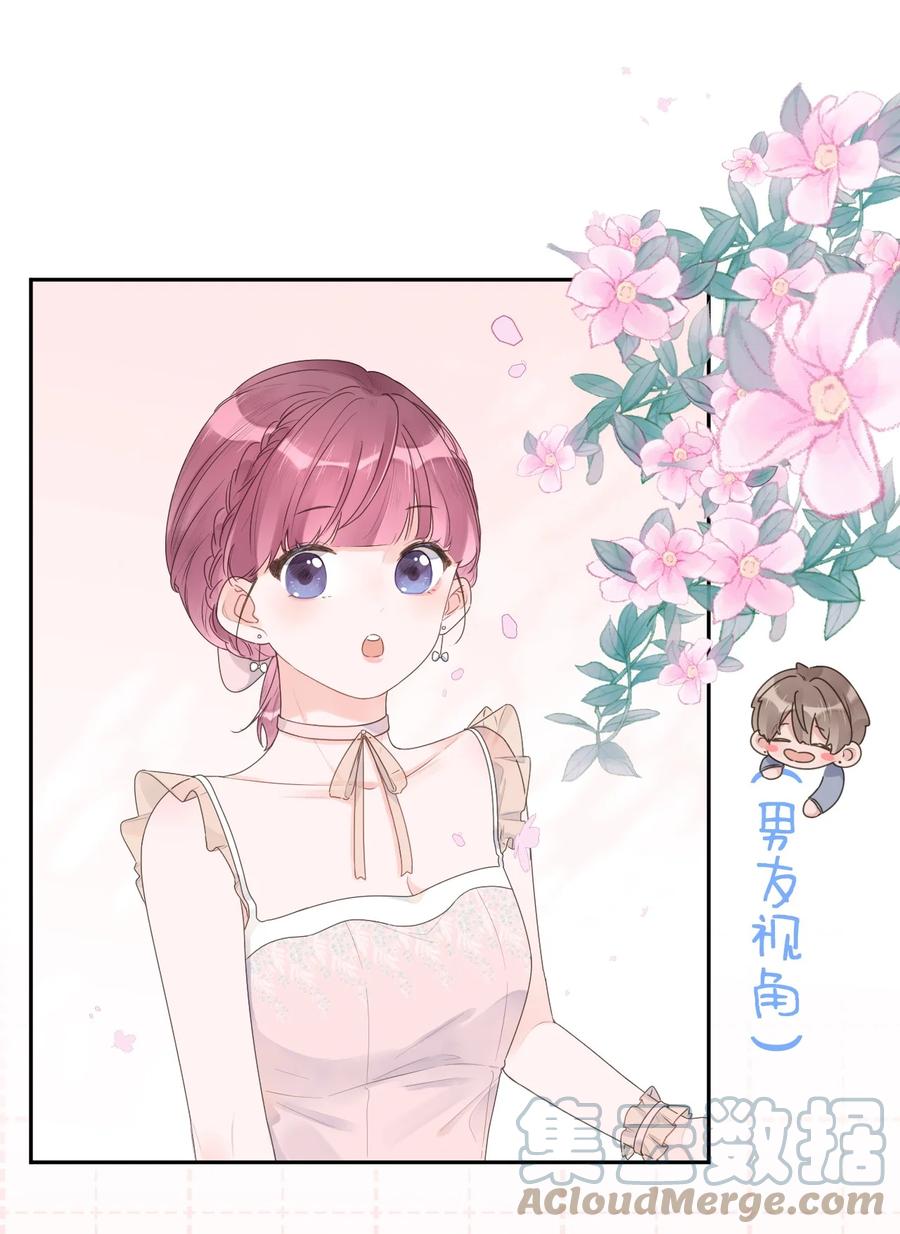 第35话 邀请函-第37话