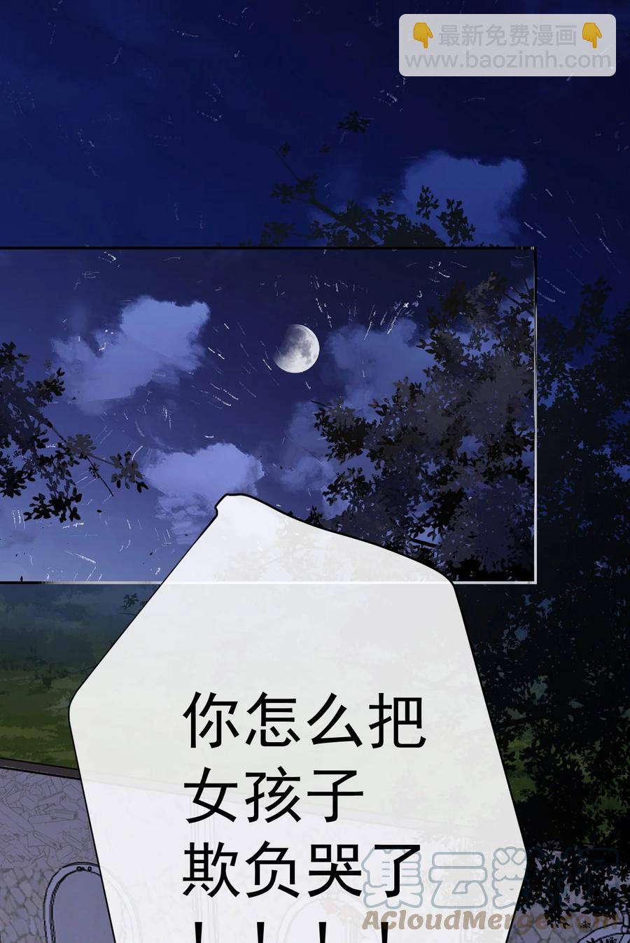 第35话 邀请函-第37话