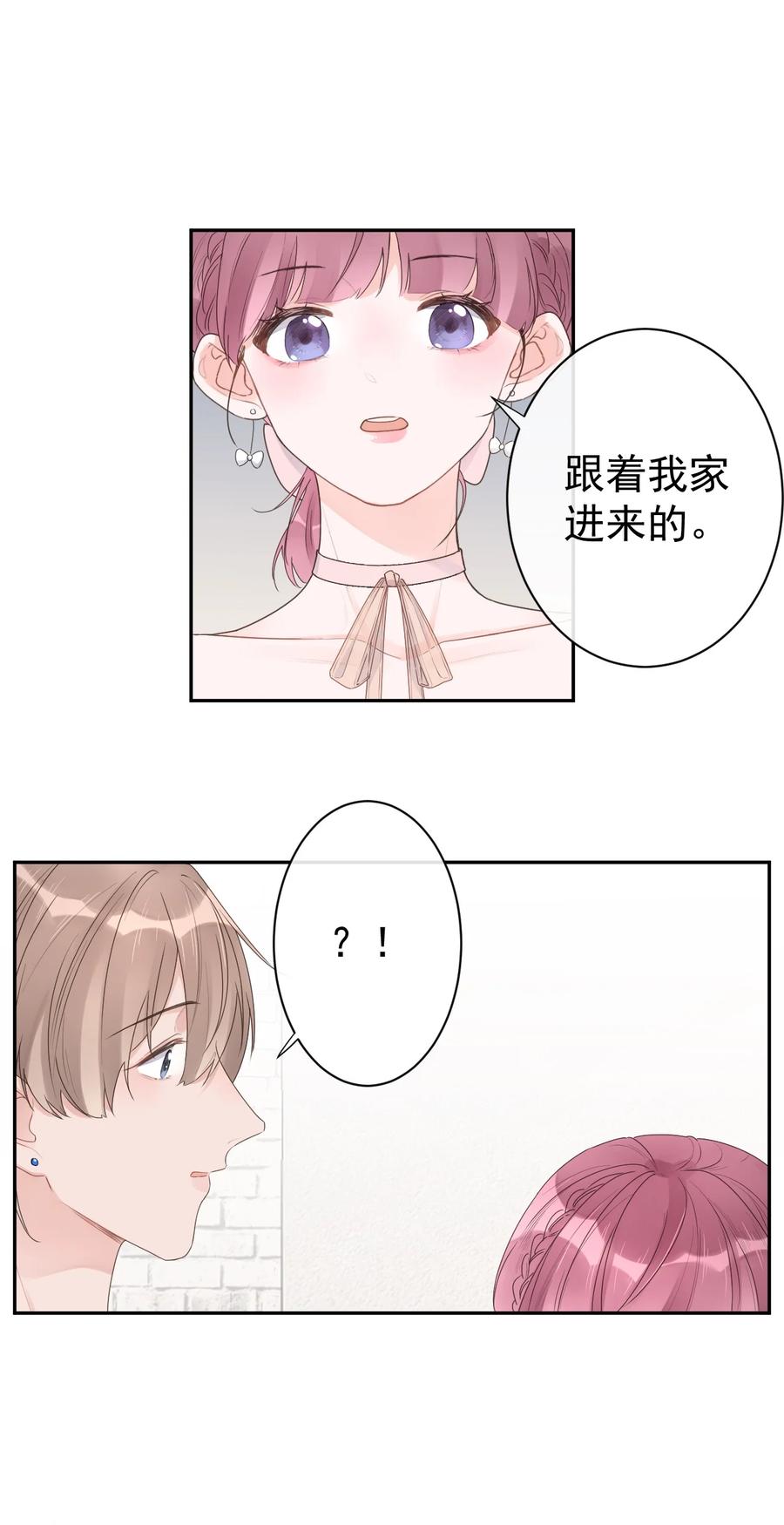 第35话 邀请函-第37话