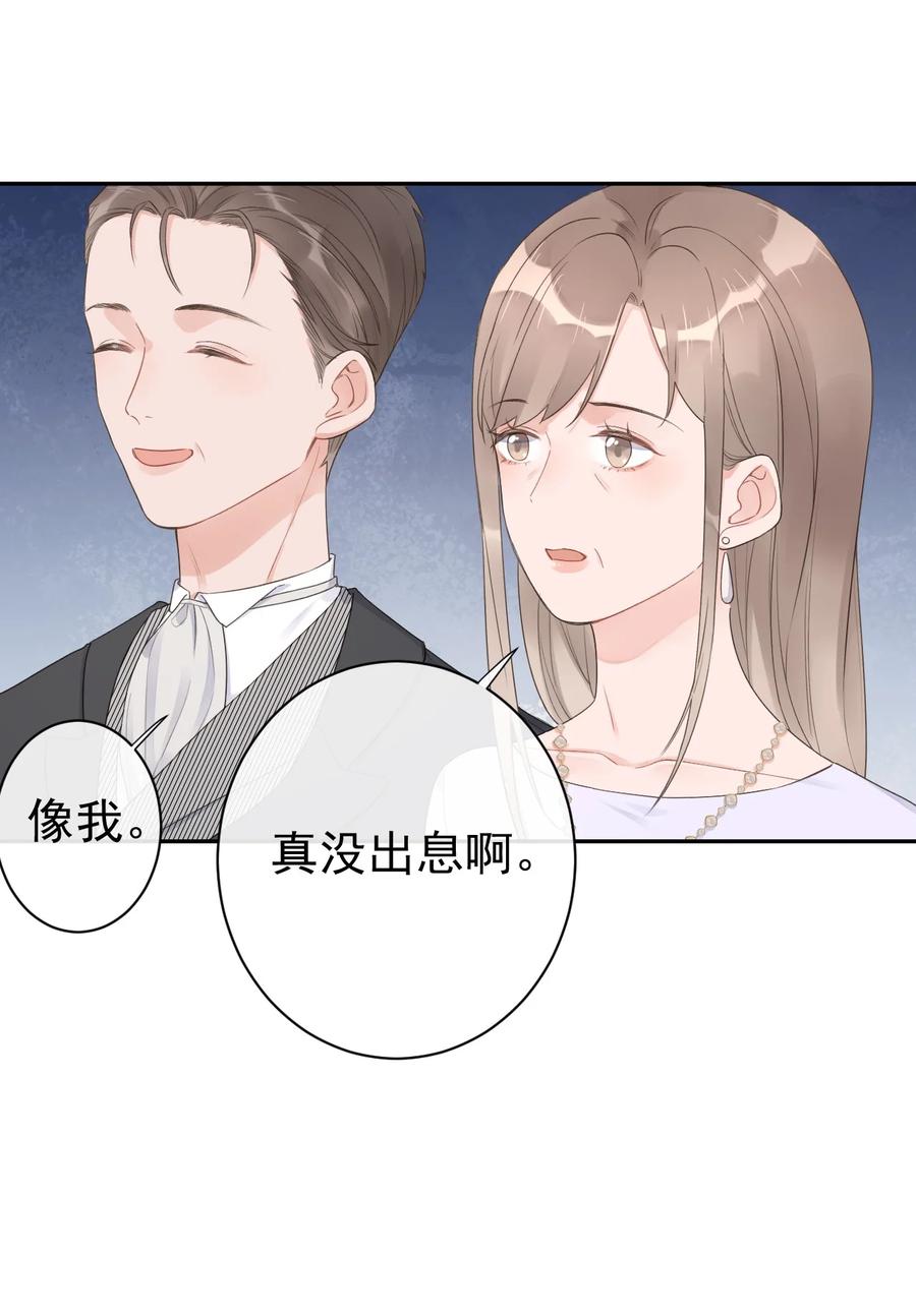 第35话 邀请函-第37话