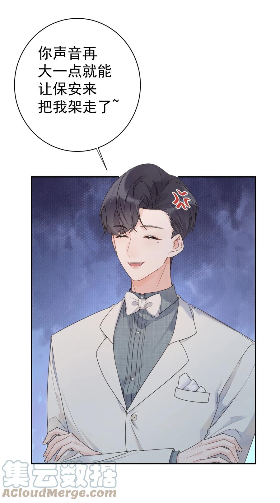 第35话 邀请函-第37话