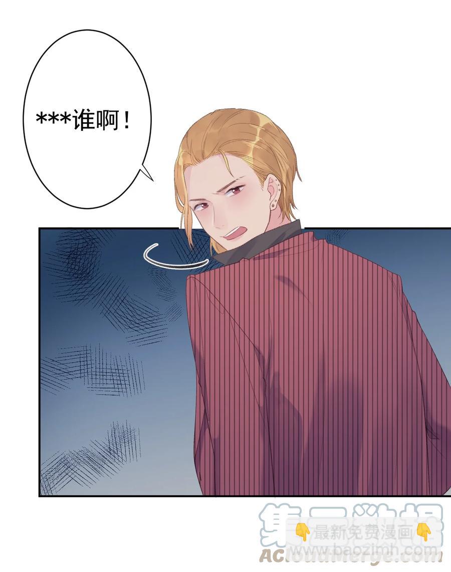 第37话 霸总人设-第39话