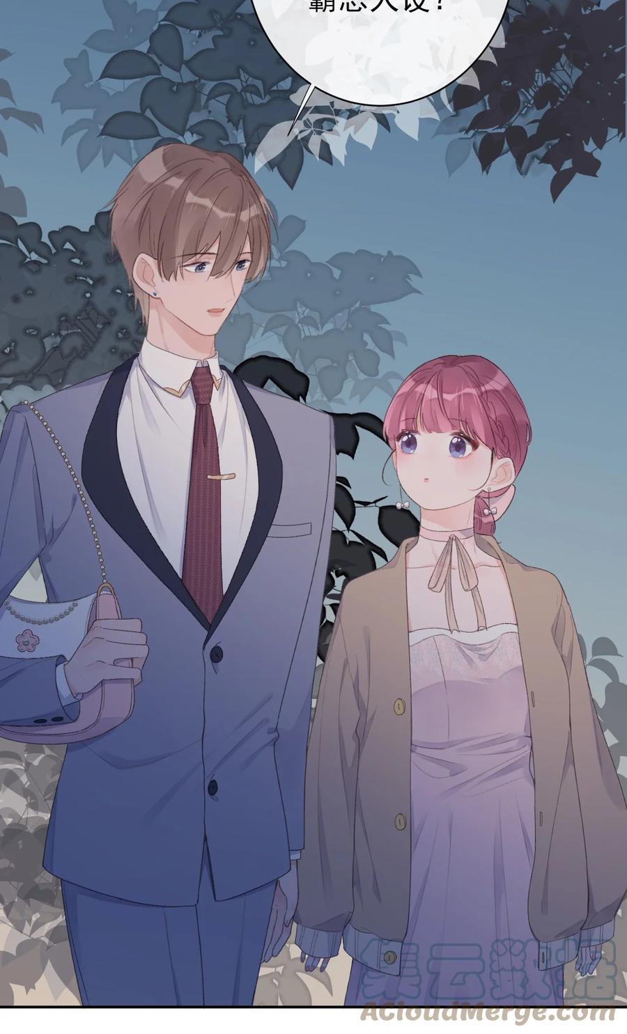 第37话 霸总人设-第39话