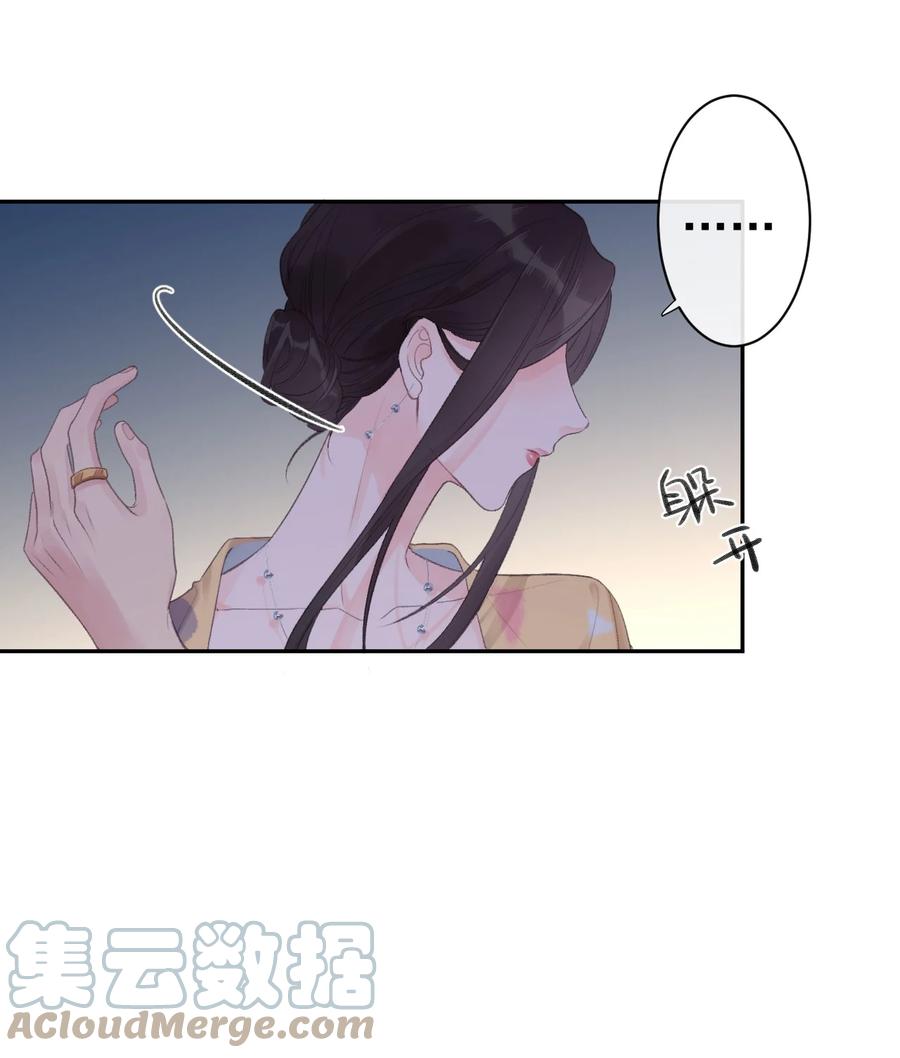 第37话 霸总人设-第39话
