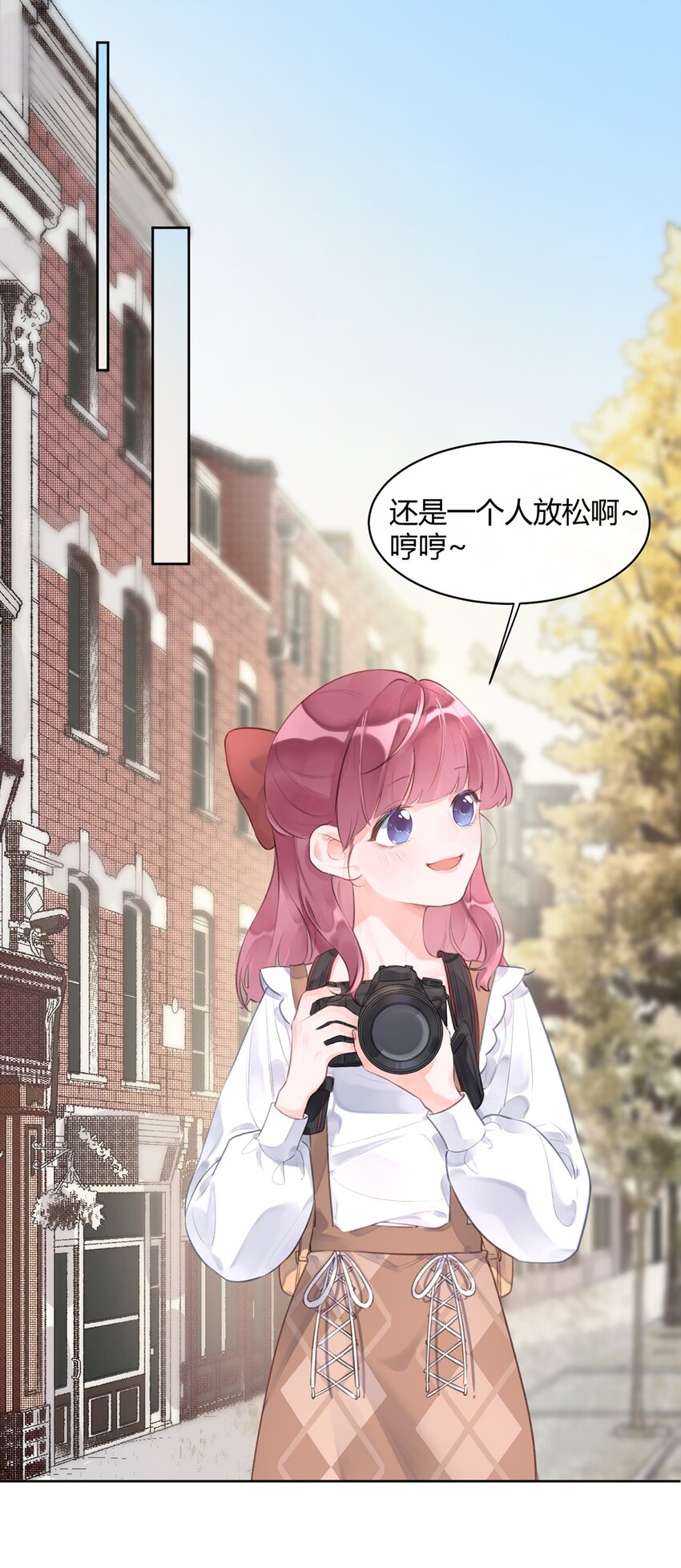 第4话 疑似约会-第5话