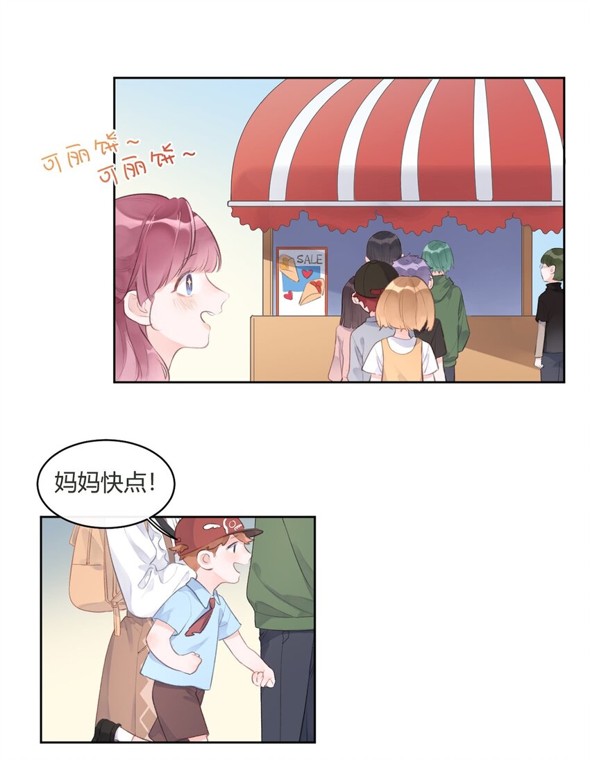 第4话 疑似约会-第5话