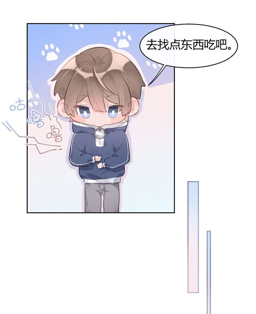 第4话 疑似约会-第5话