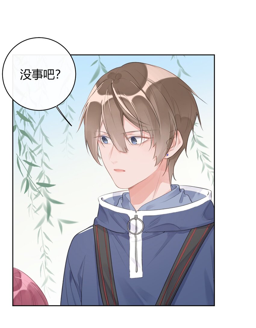 第4话 疑似约会-第5话