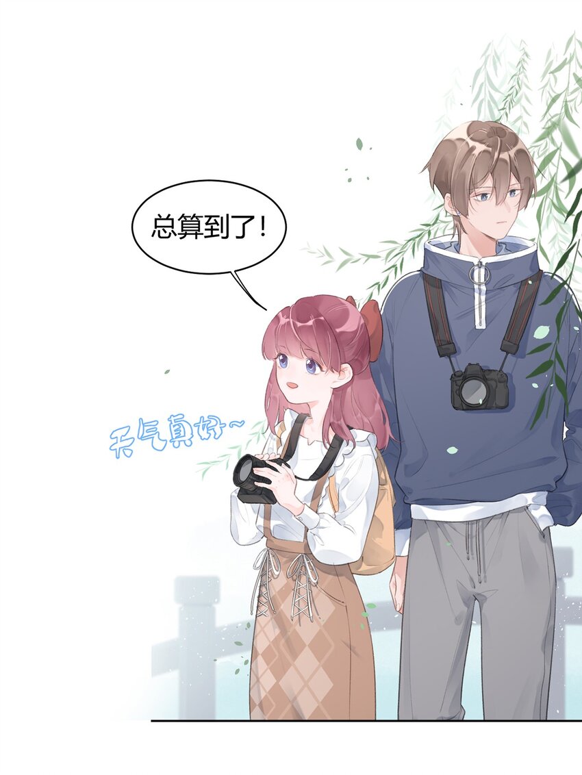 第4话 疑似约会-第5话