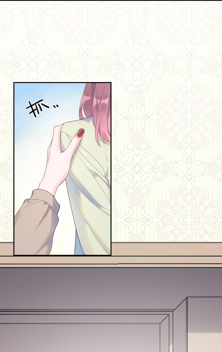 第39话 我眼里只有你-第41话