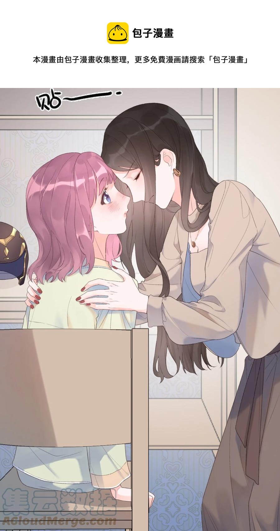 第39话 我眼里只有你-第41话