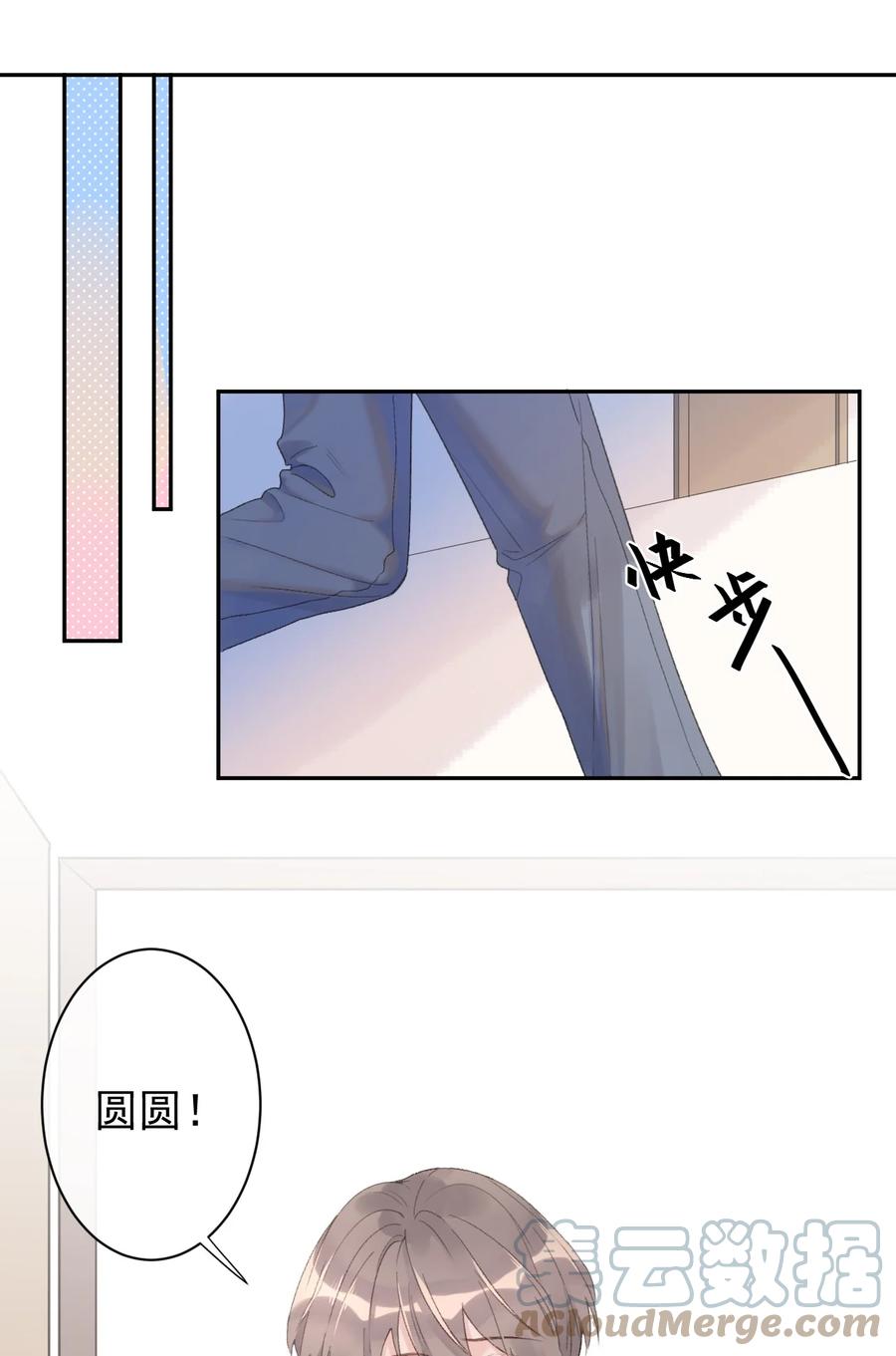 第39话 我眼里只有你-第41话