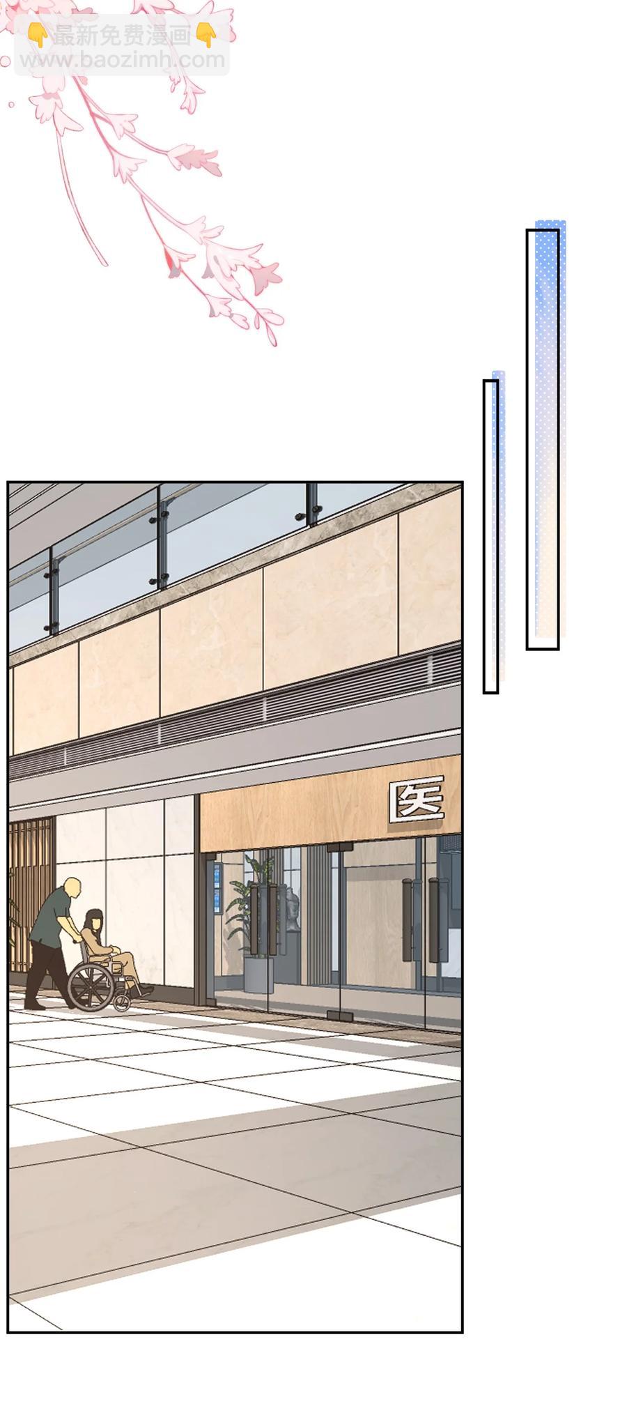 第39话 我眼里只有你-第41话