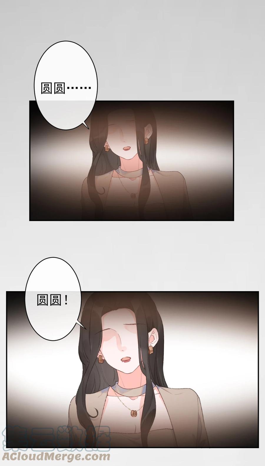 第39话 我眼里只有你-第41话