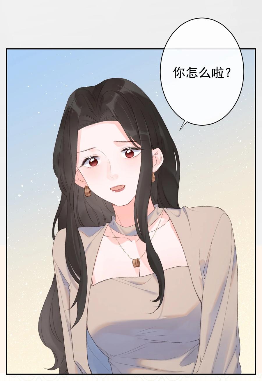 第39话 我眼里只有你-第41话