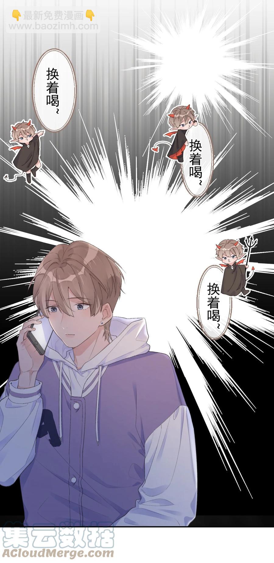 第41话 间接接吻-第43话