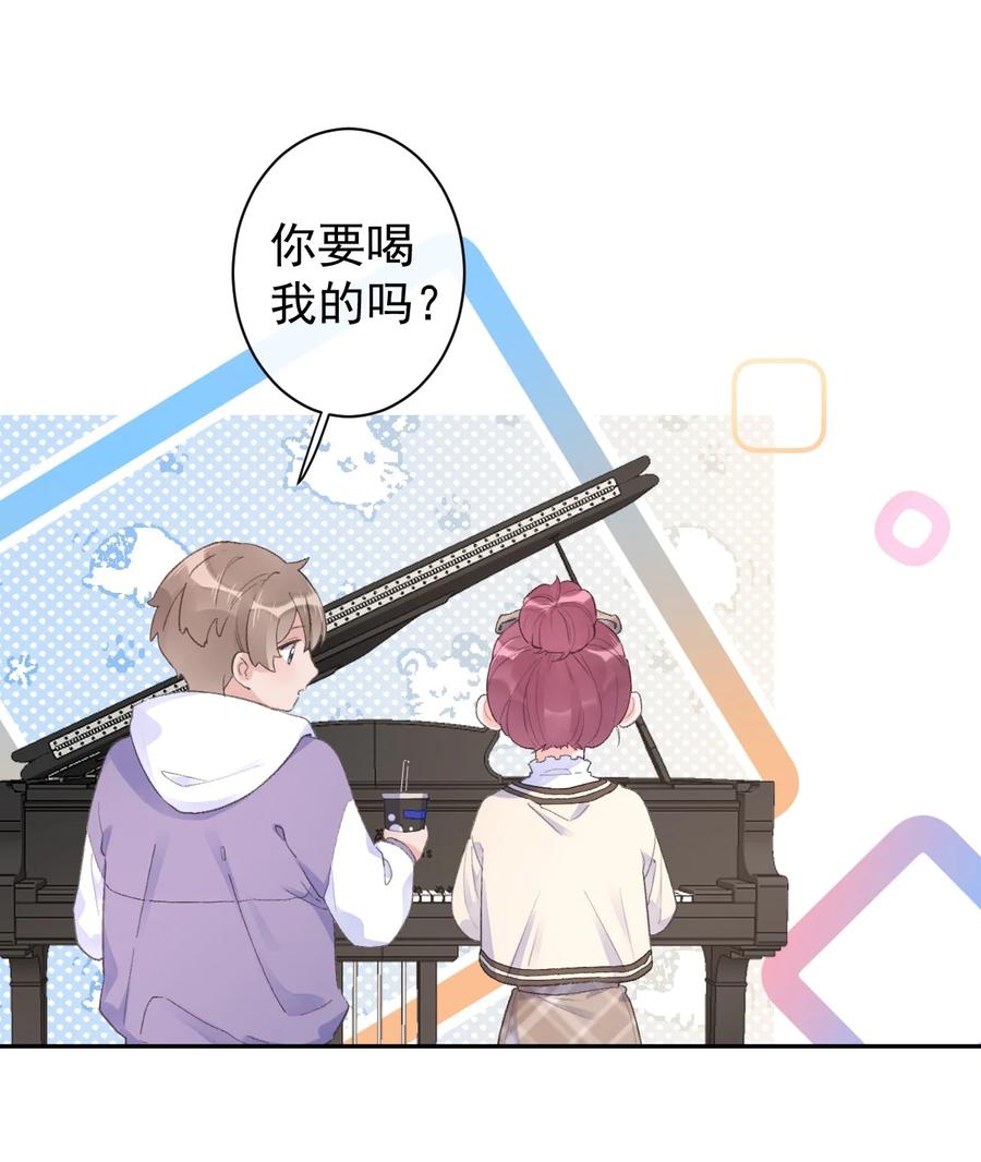 第41话 间接接吻-第43话