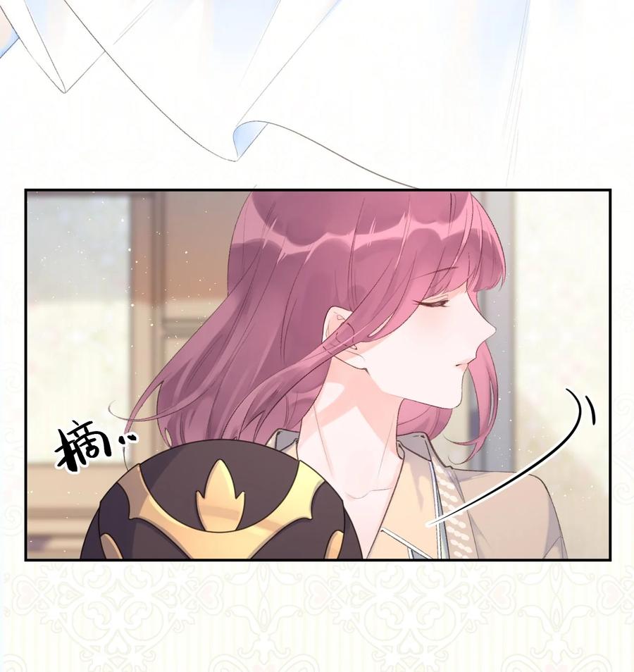 第41话 间接接吻-第43话