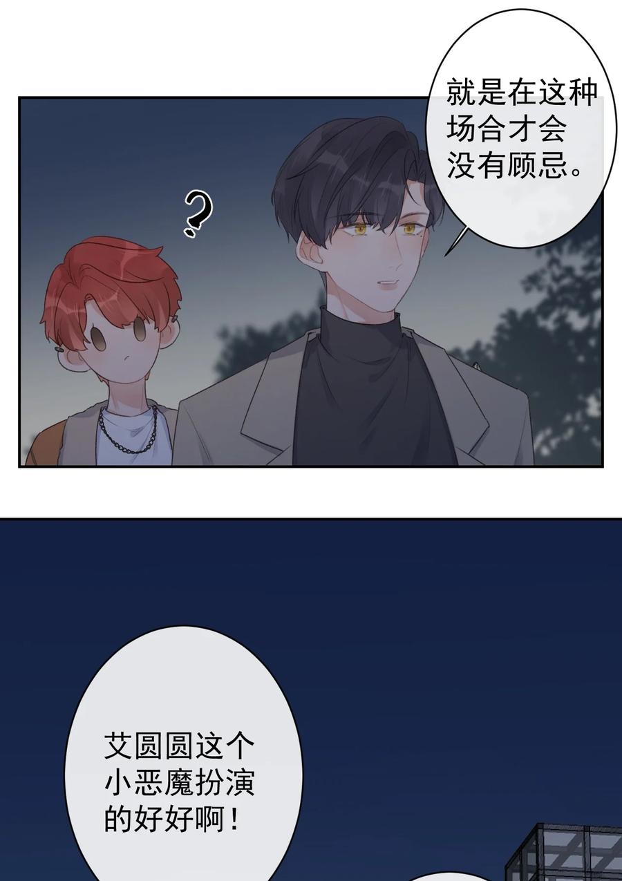 第43话 你才是最好的-第45话